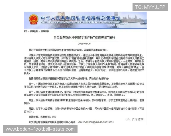 彩票高频玩法防骗避坑指南