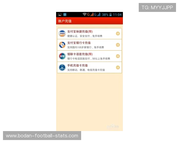 体育直播彩票高频玩法避坑指南防骗秘籍